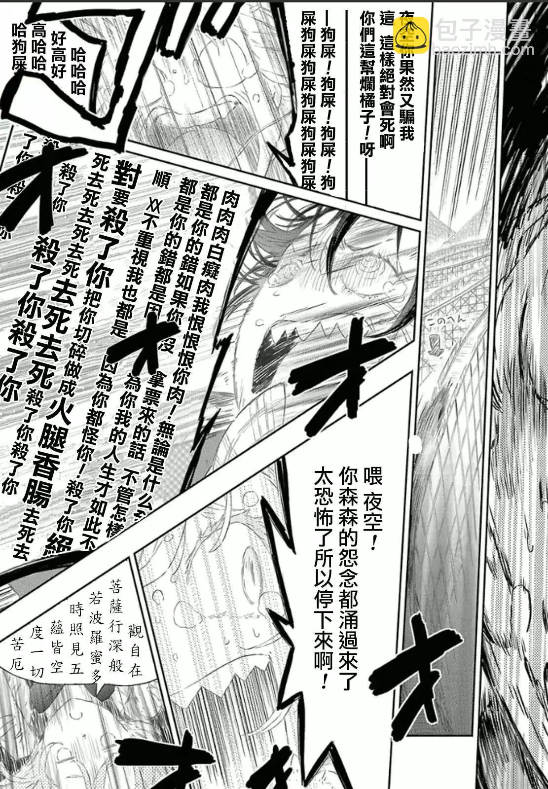 第37回10
