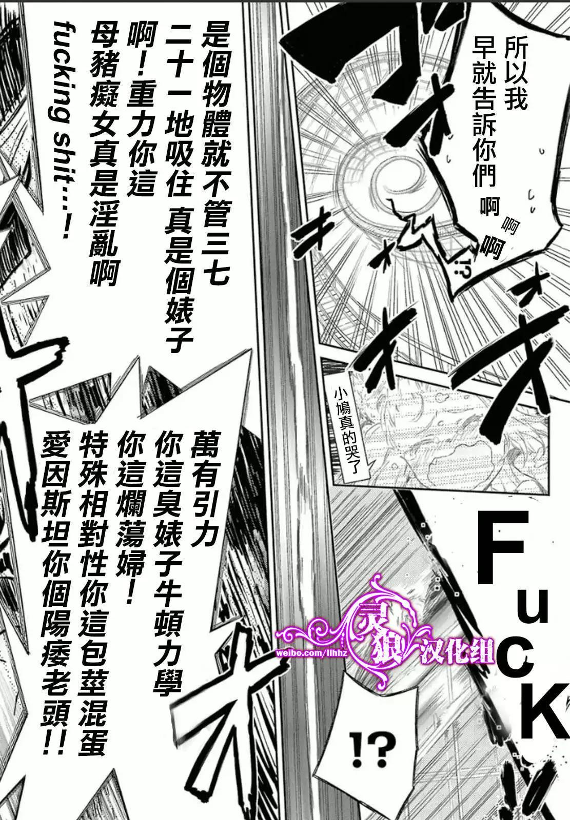 第37回11