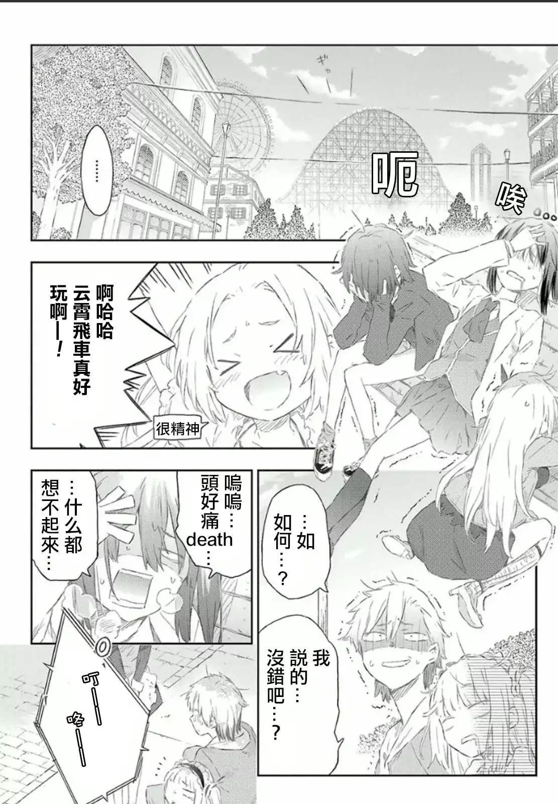 第37回13