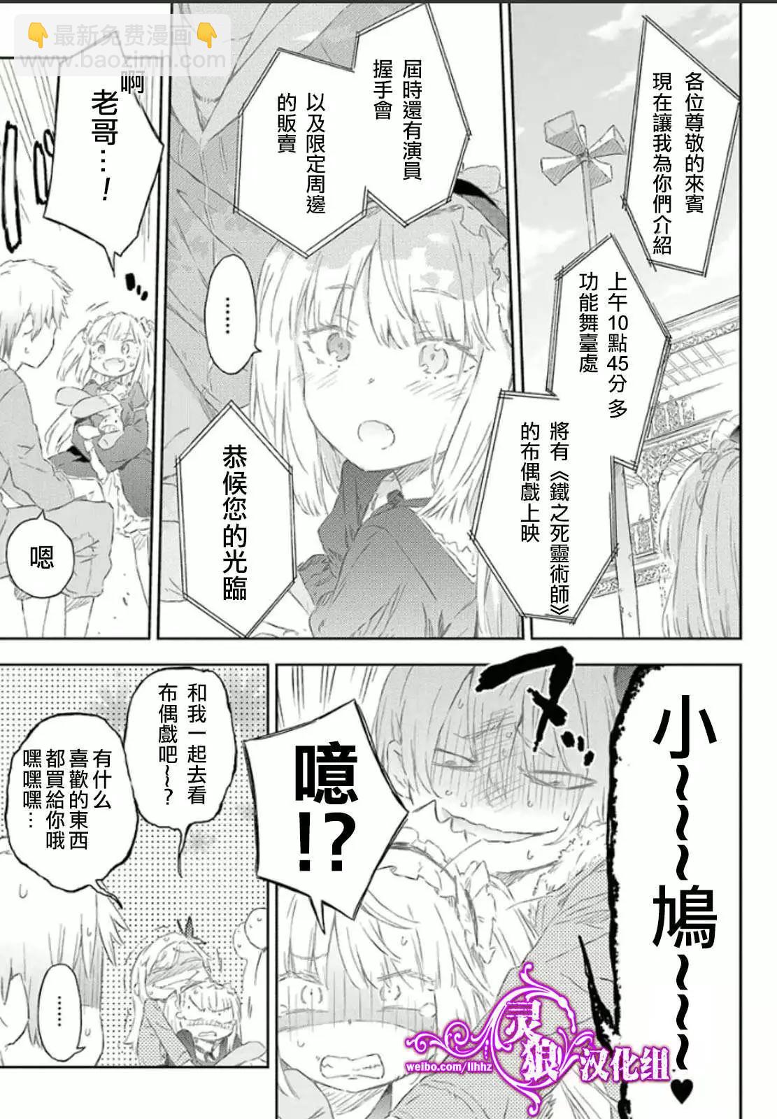 第37回14