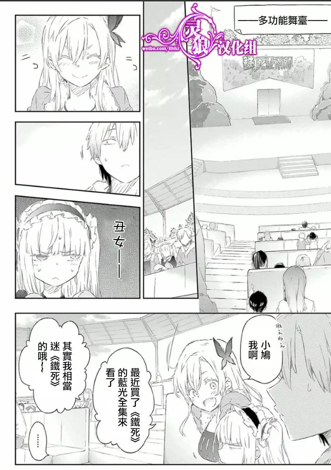 第37回17