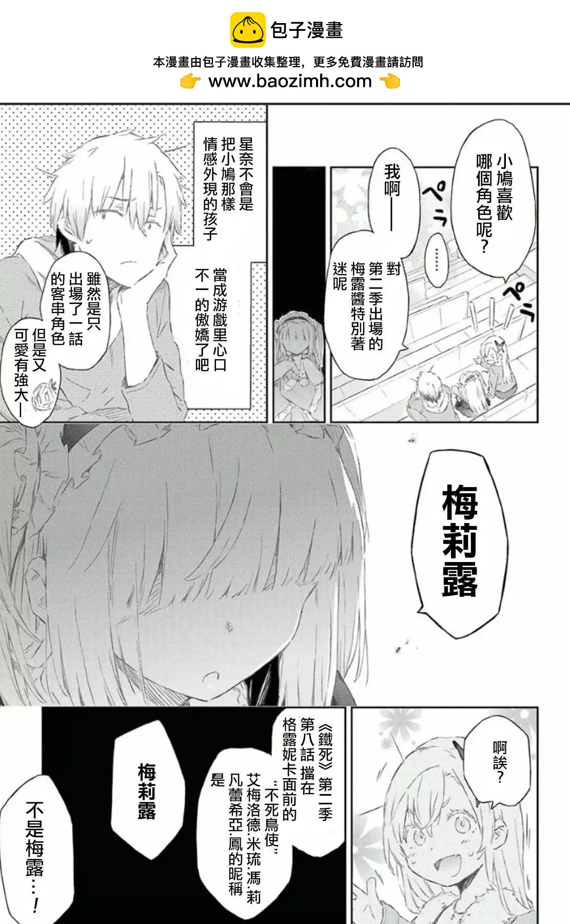 第37回18