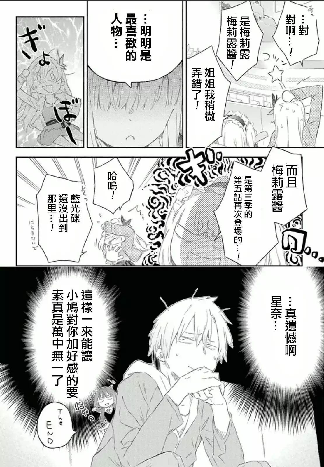 第37回19