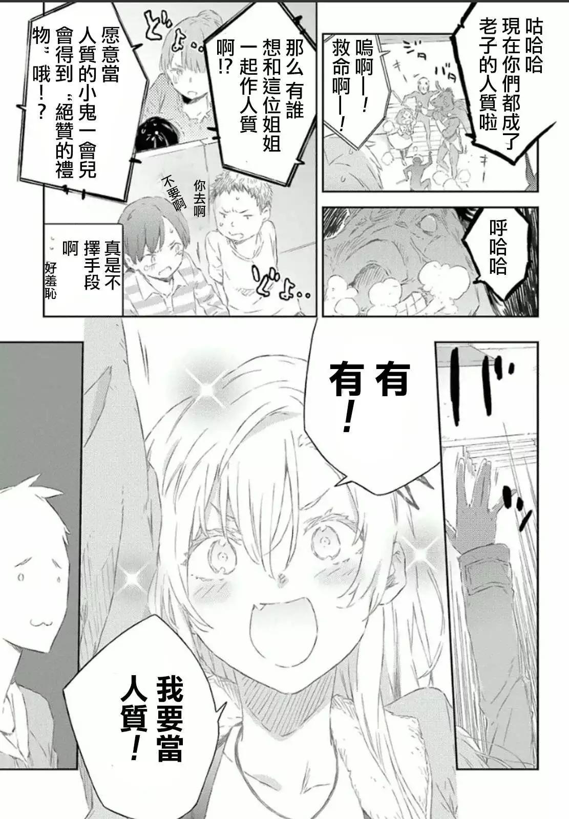 第37回24
