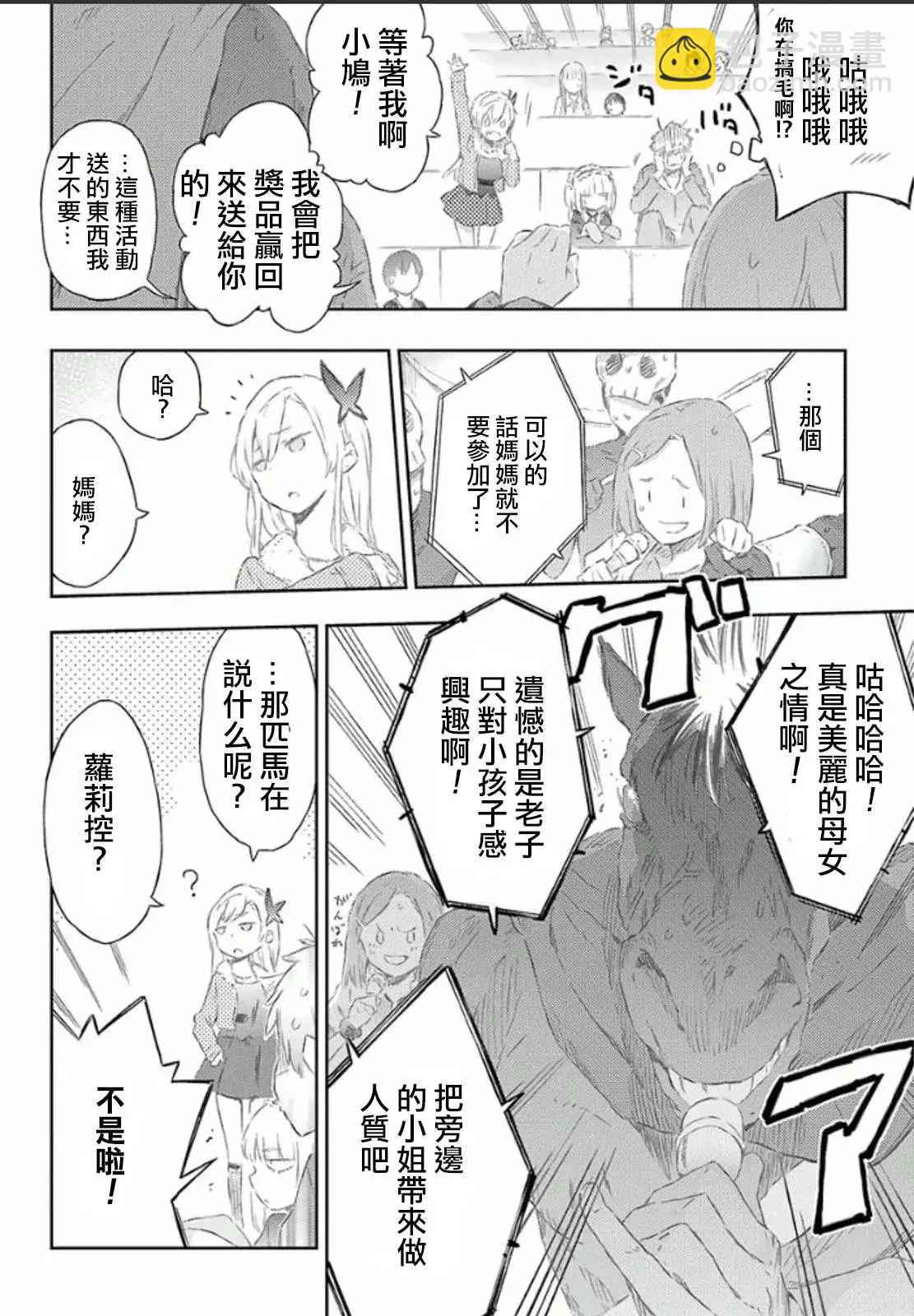 第37回25