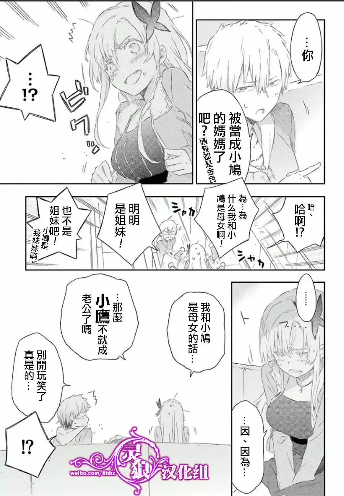 第37回26