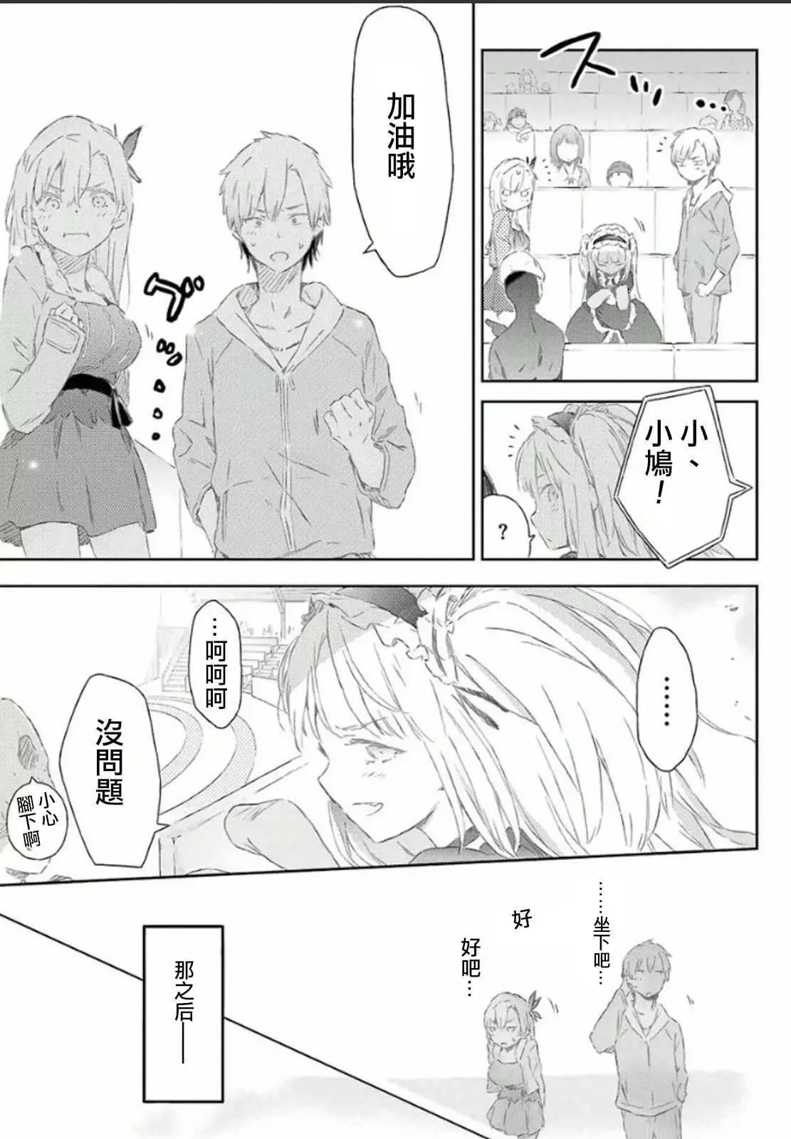 第37回28