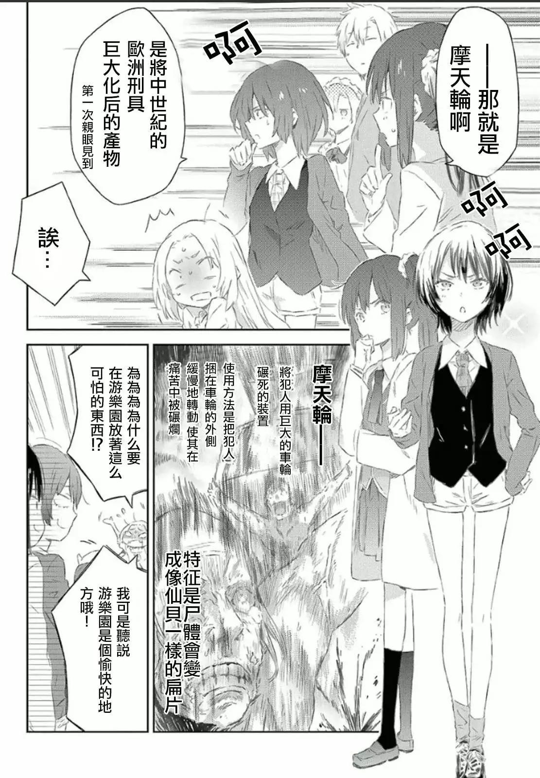 第37回3