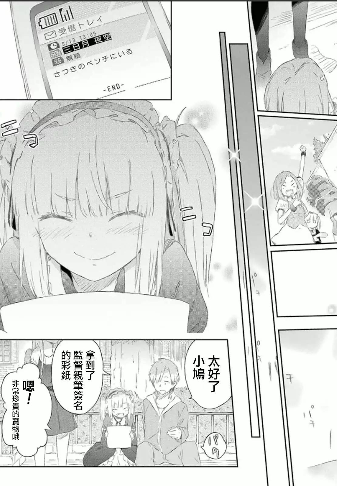 第37回30