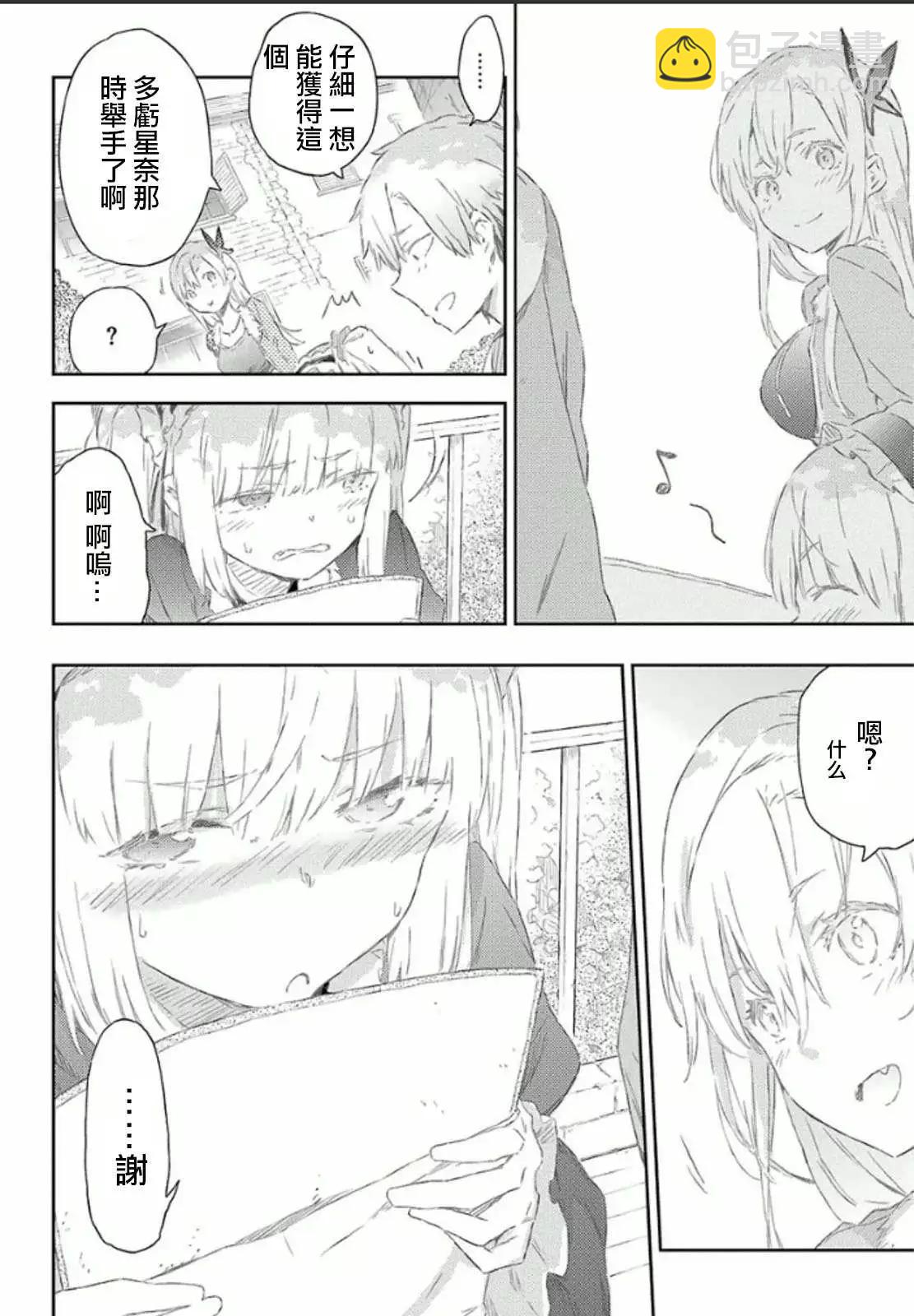 第37回31