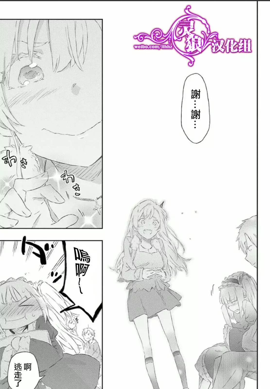 第37回32