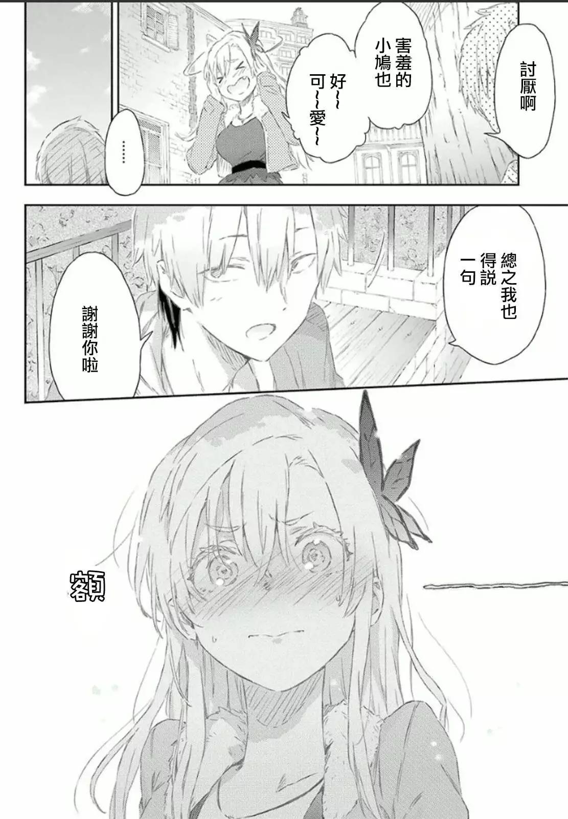 第37回33