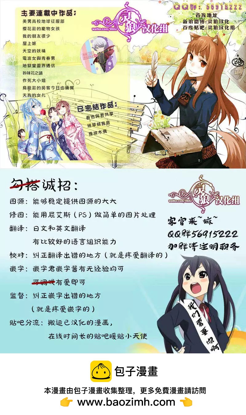 第37回35