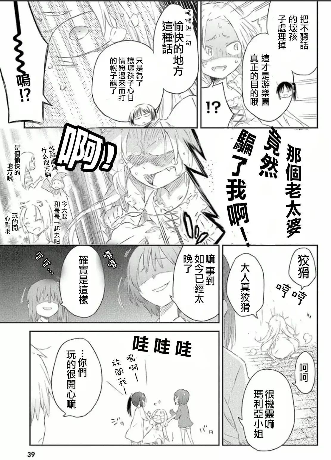 第37回4