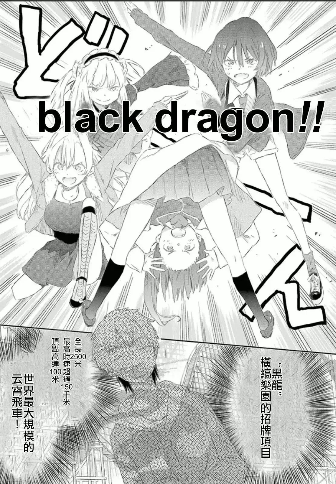 第37回6