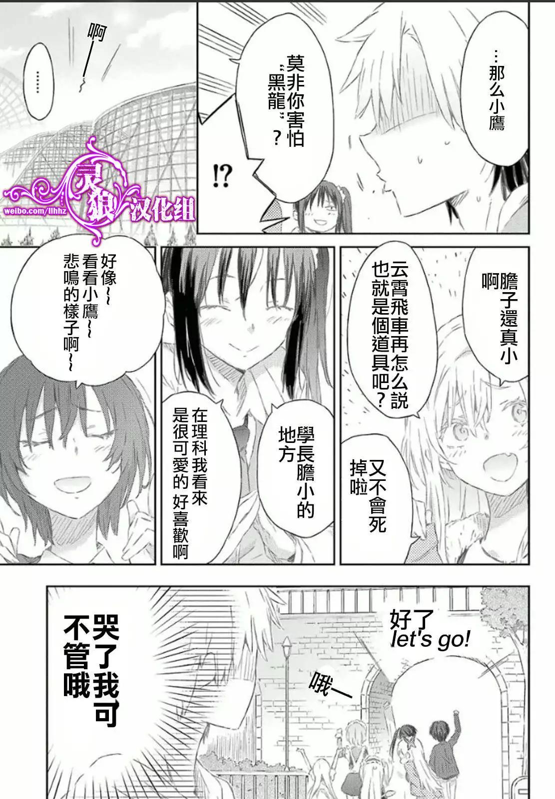 第37回8