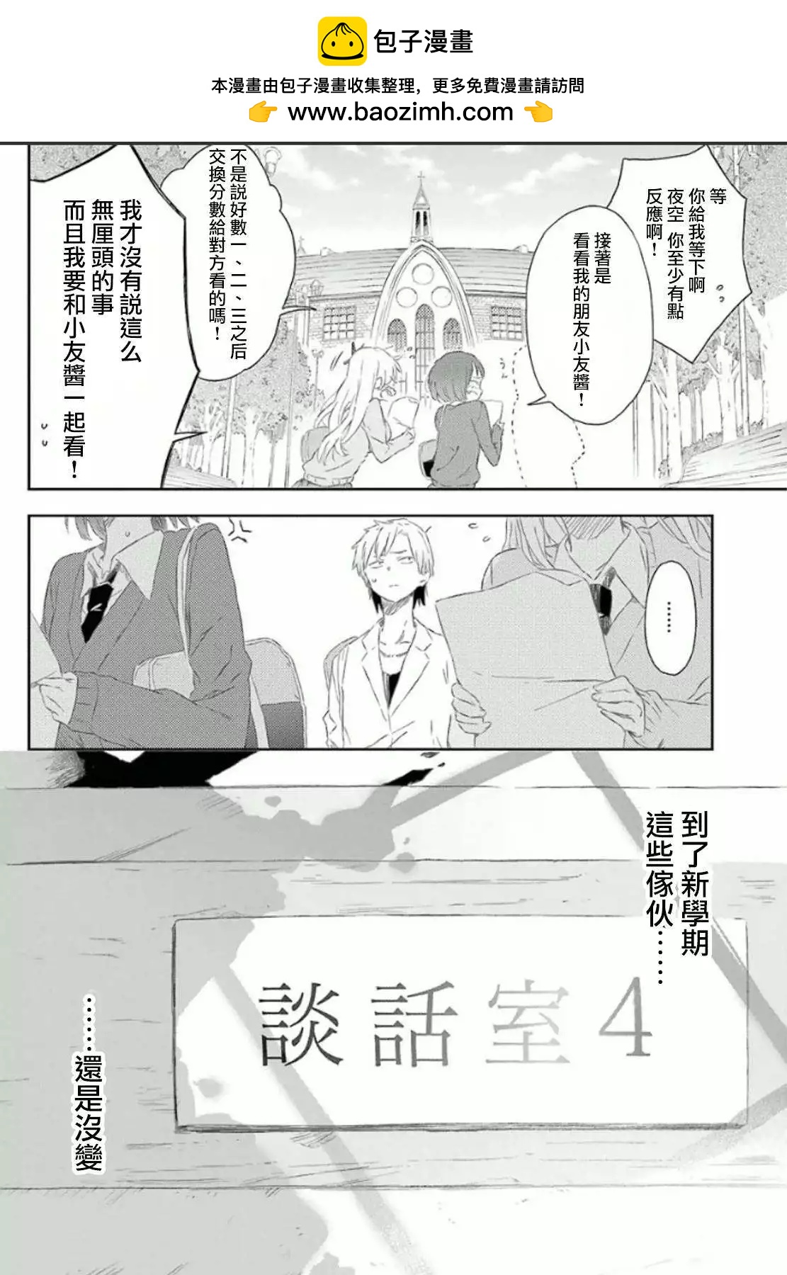 第40回1