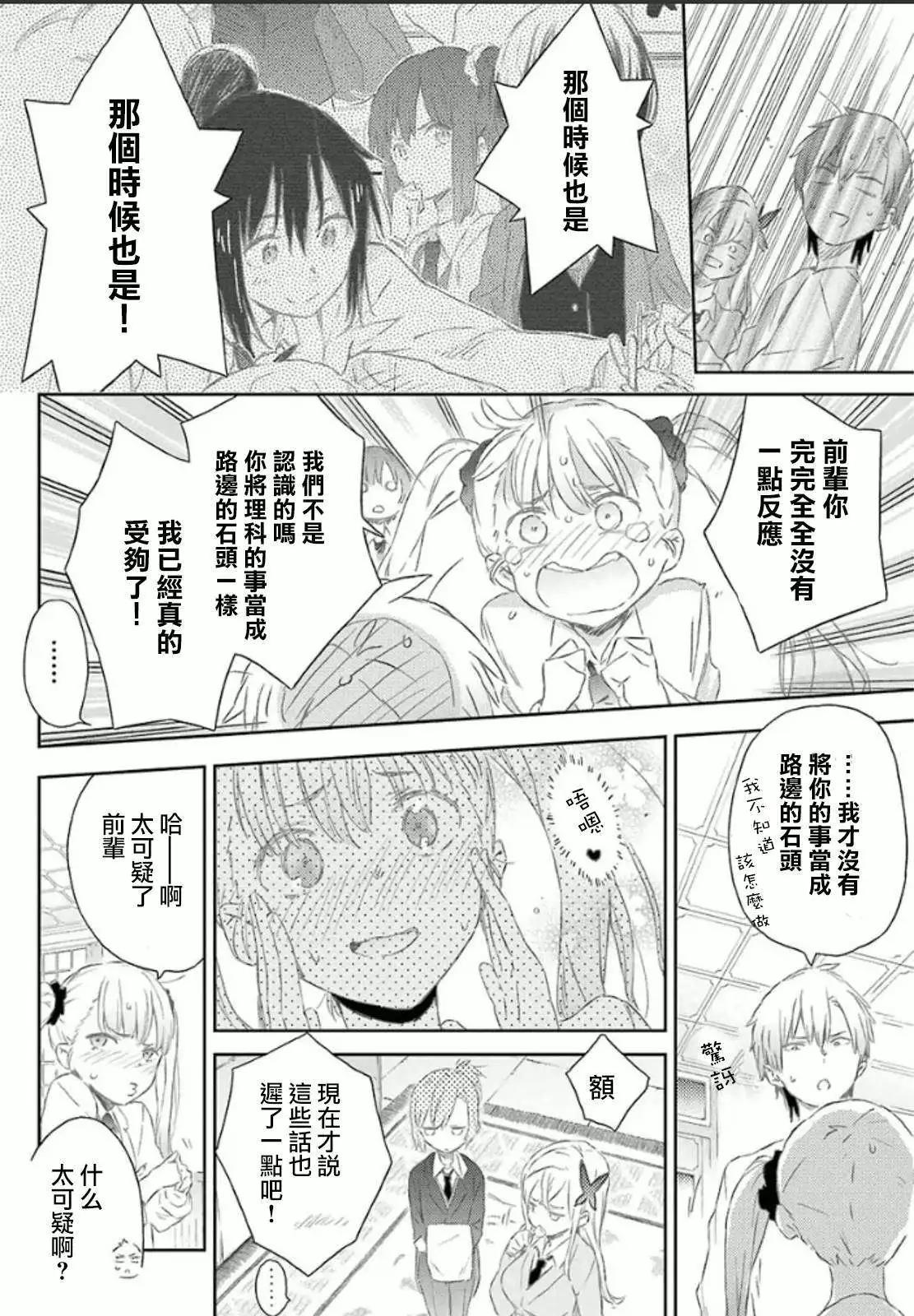 第40回11