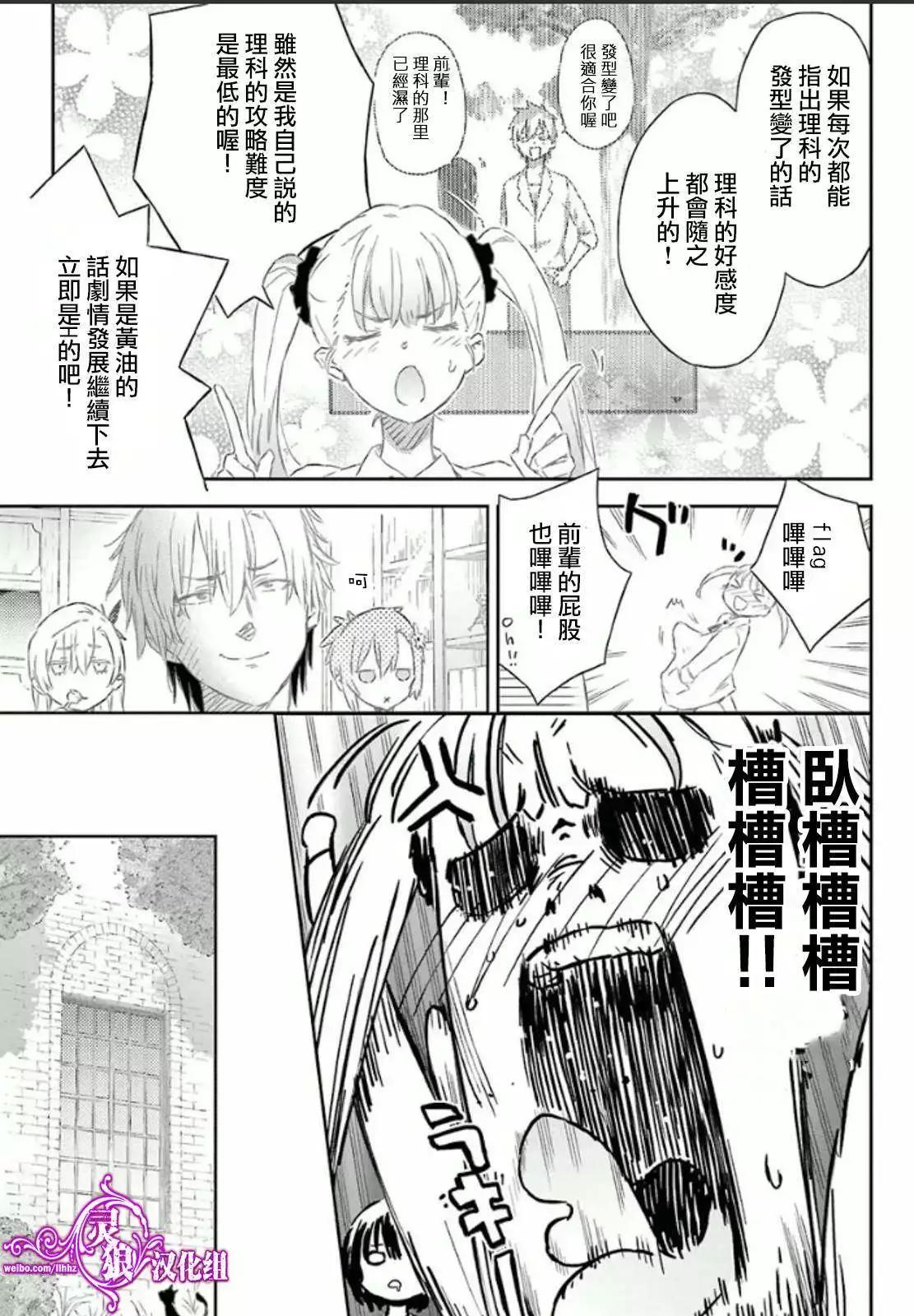 第40回12