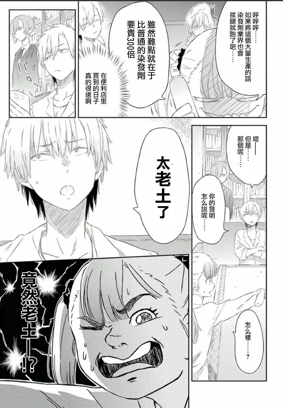 第40回14
