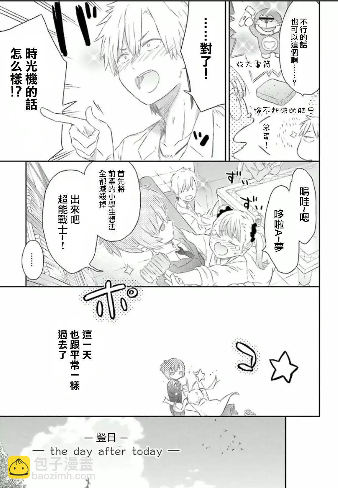第40回16