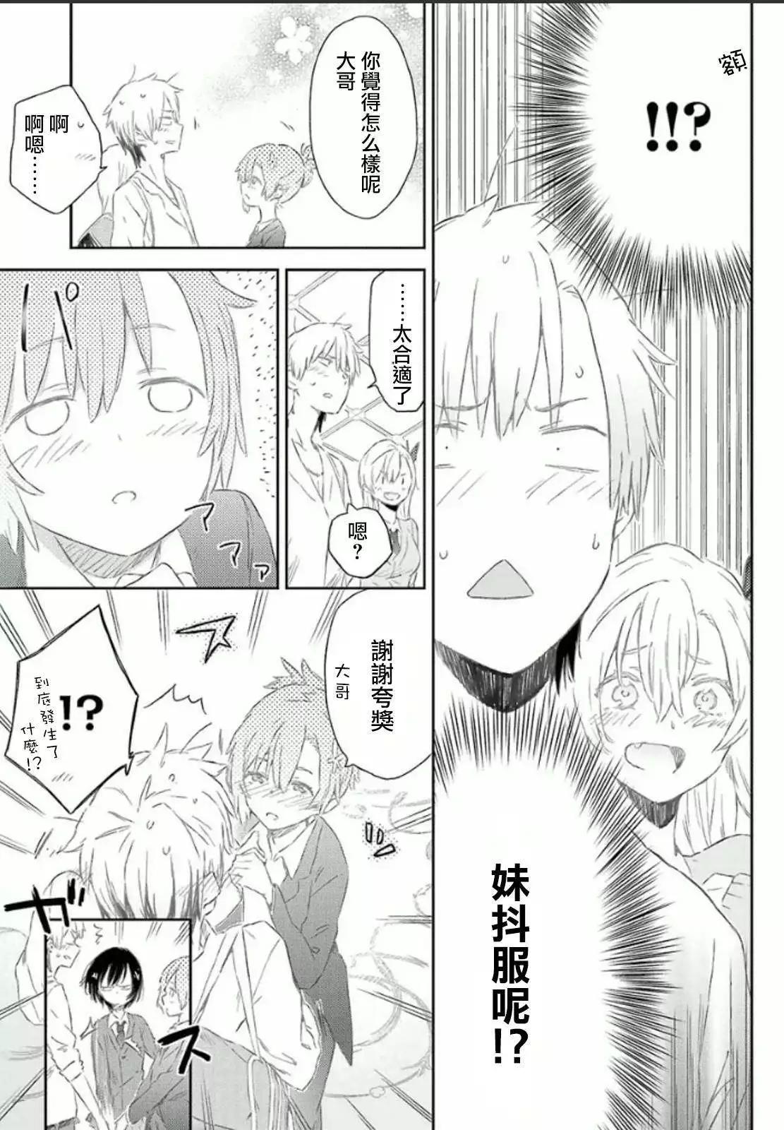 第40回4