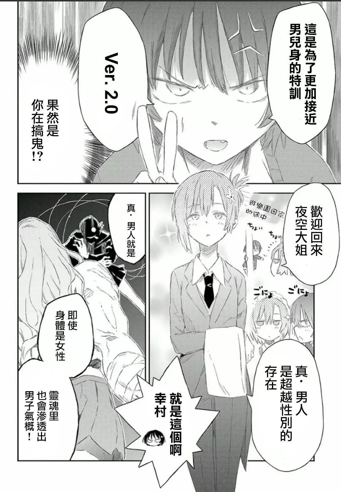第40回5