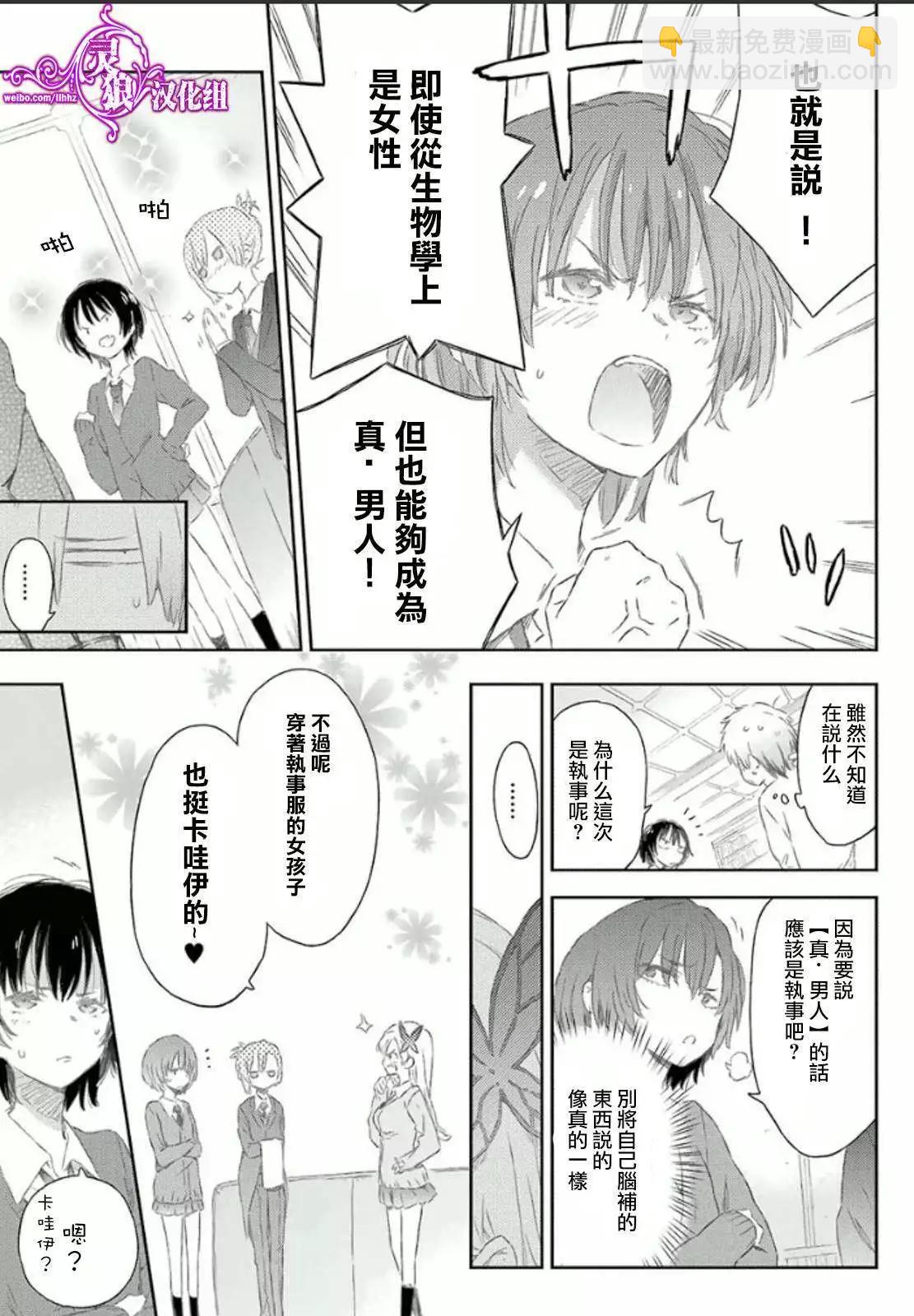 第40回6
