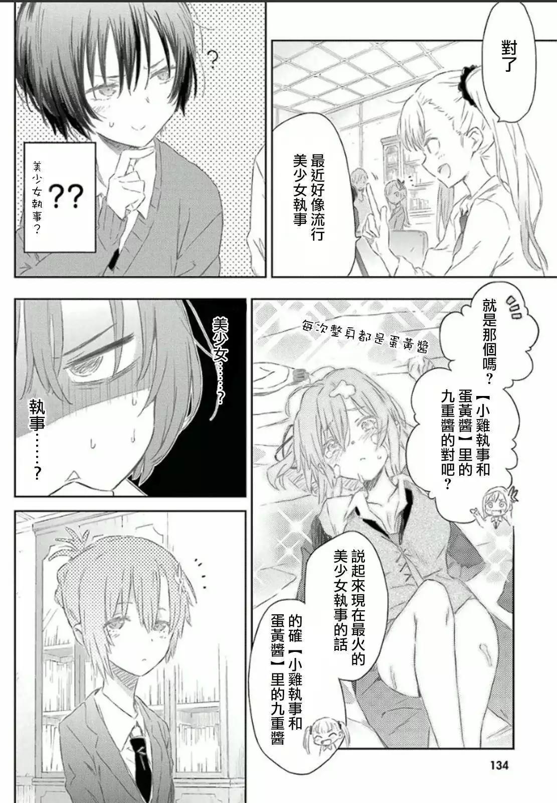 第40回7