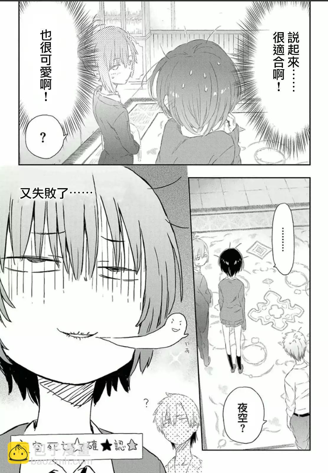 第40回8