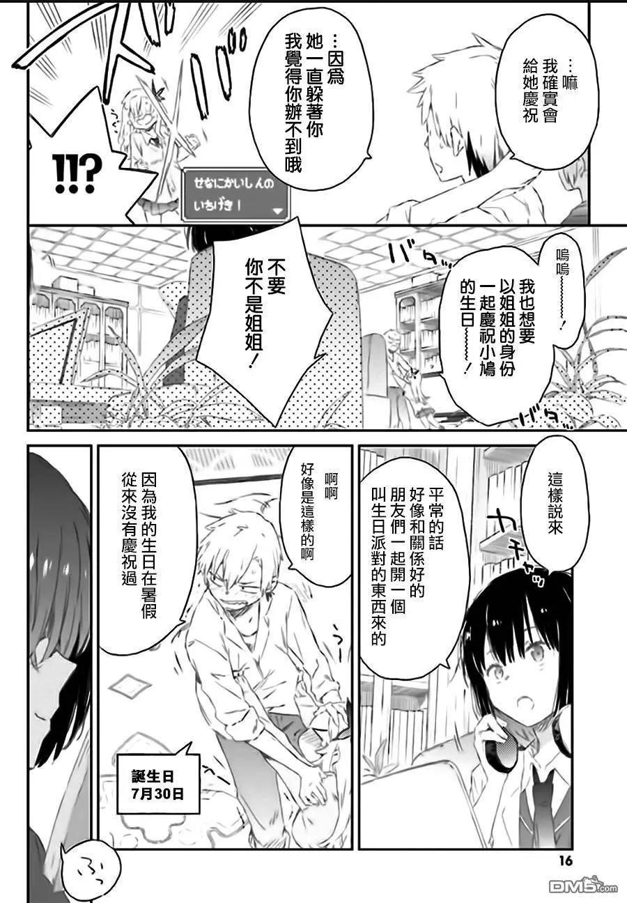 第41回11