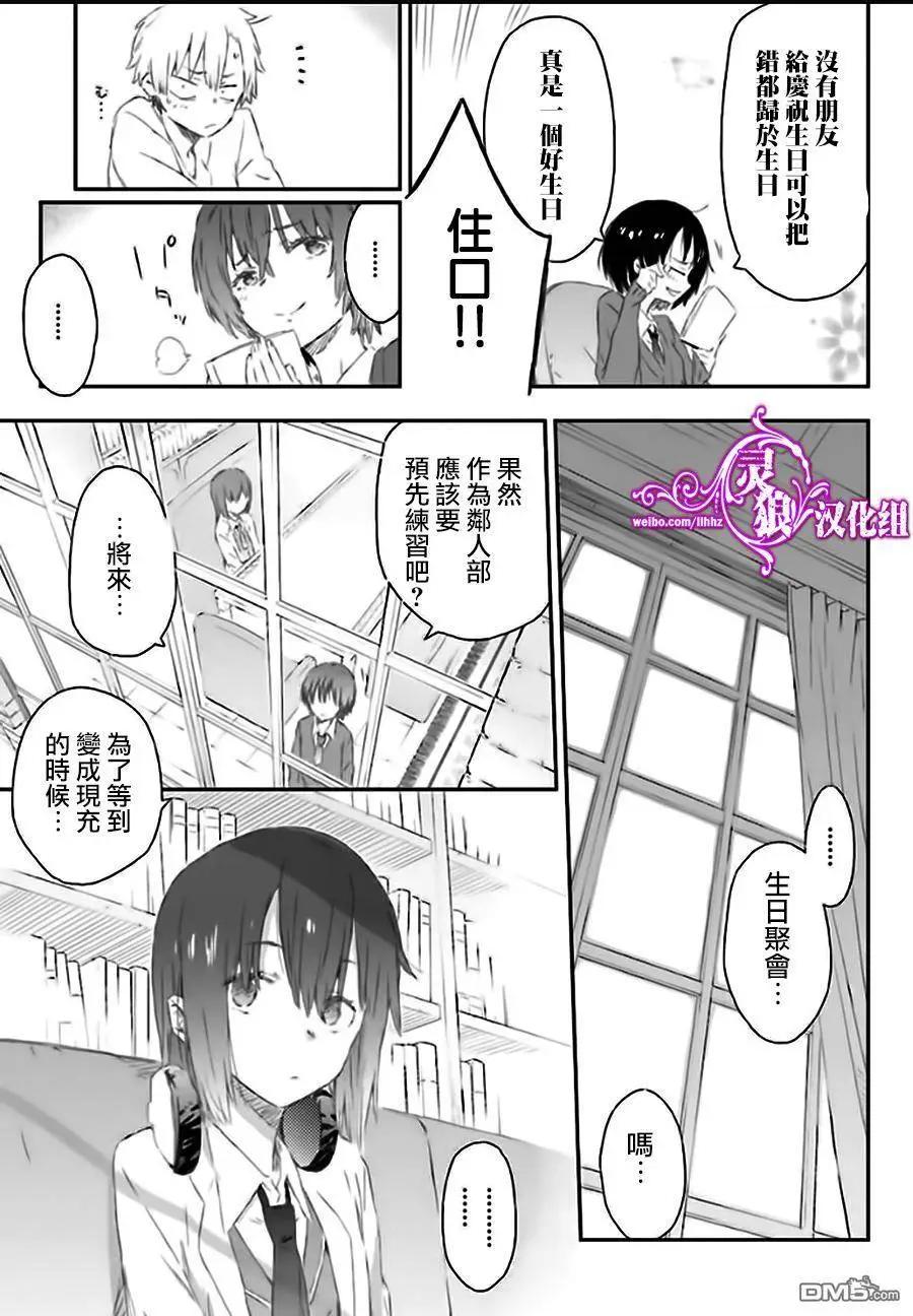 第41回12