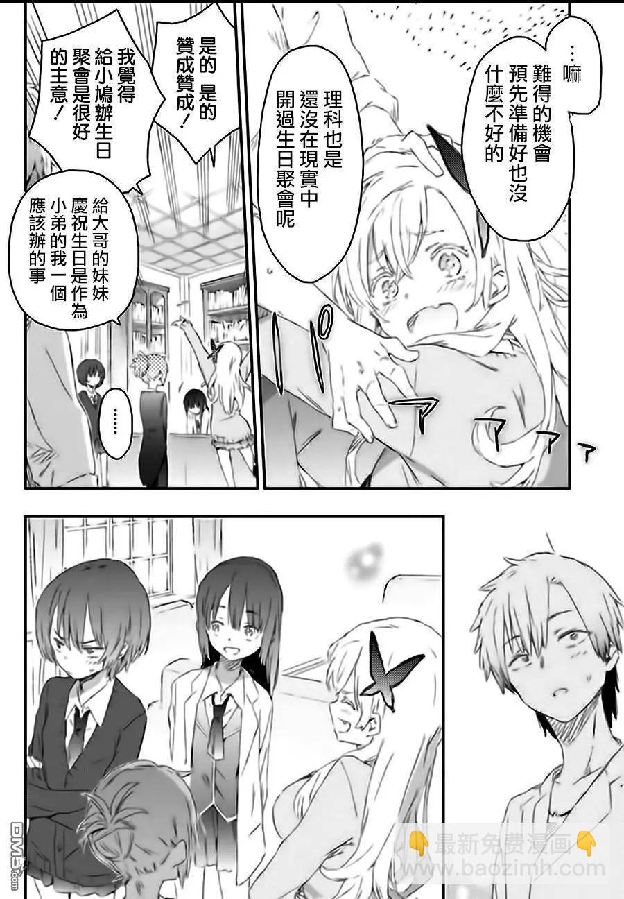 第41回13