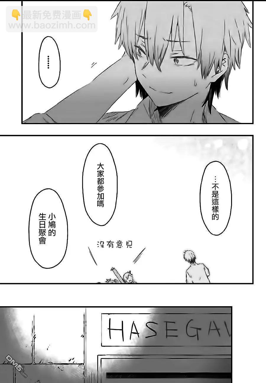 第41回14