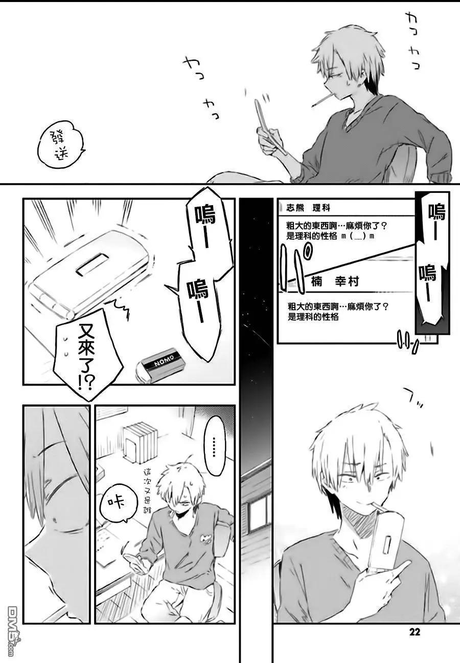 第41回17