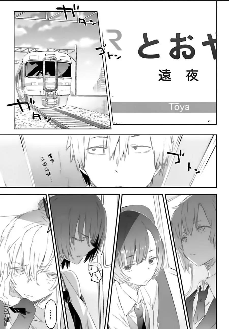 第41回20