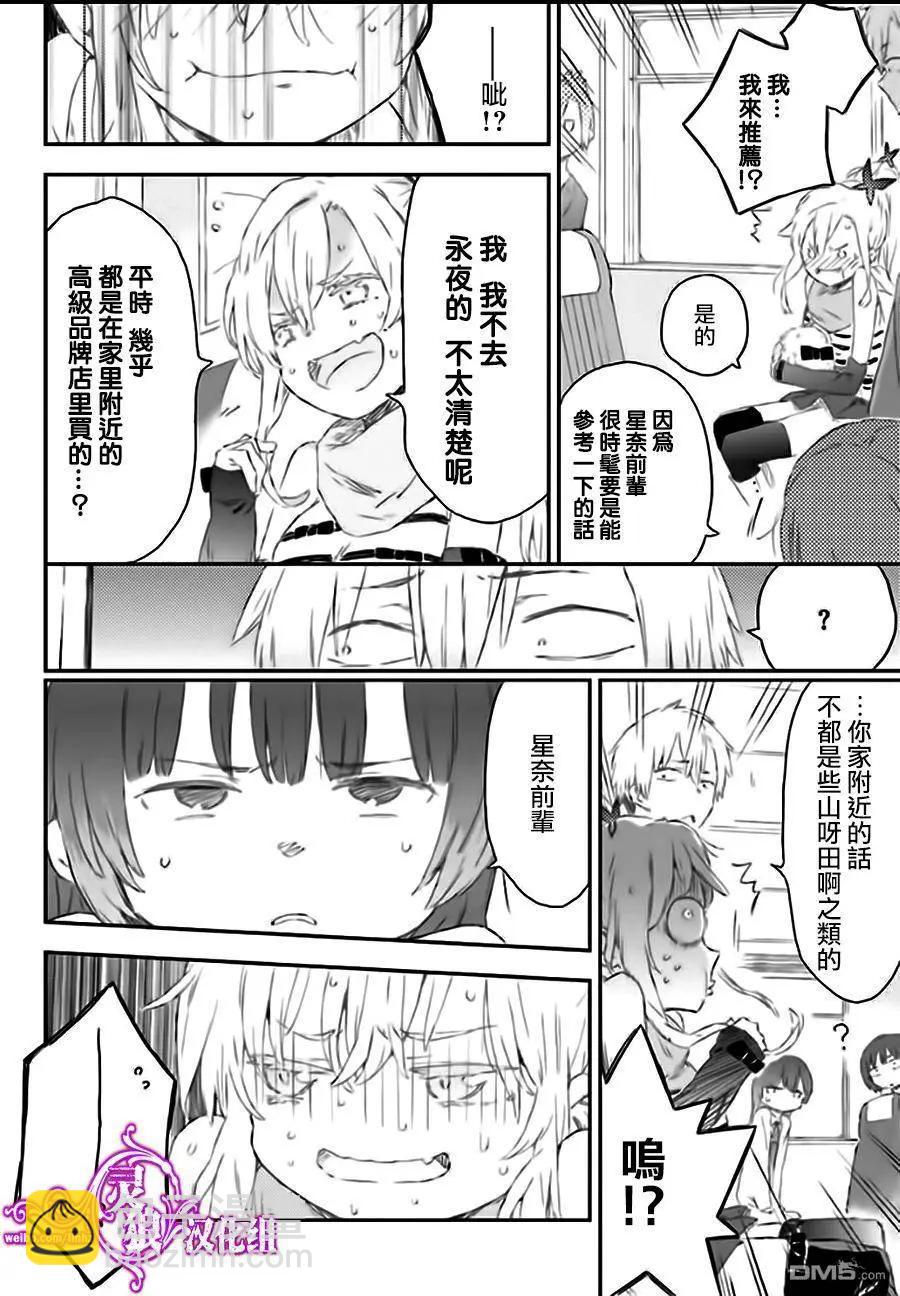 第41回27