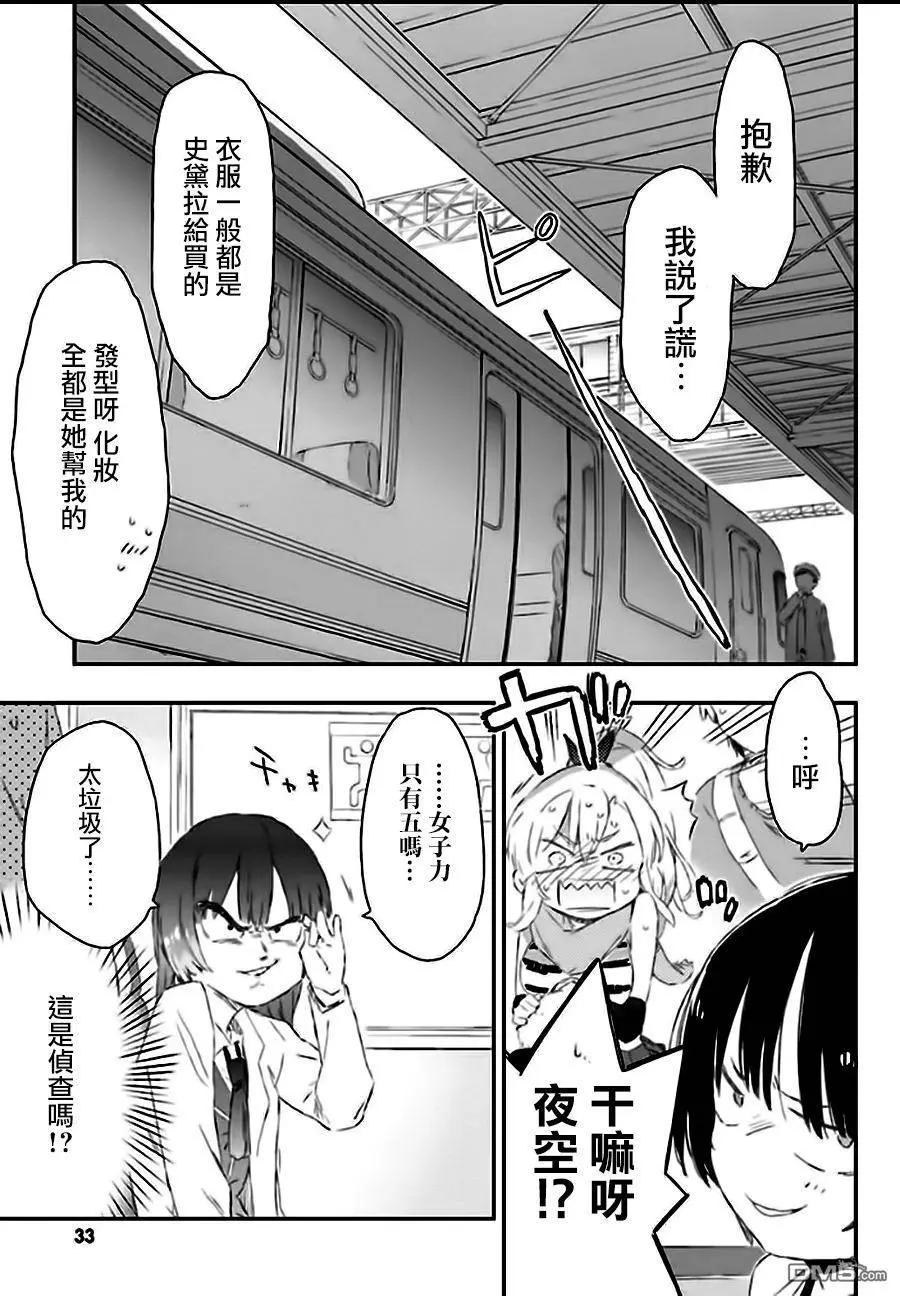 第41回28