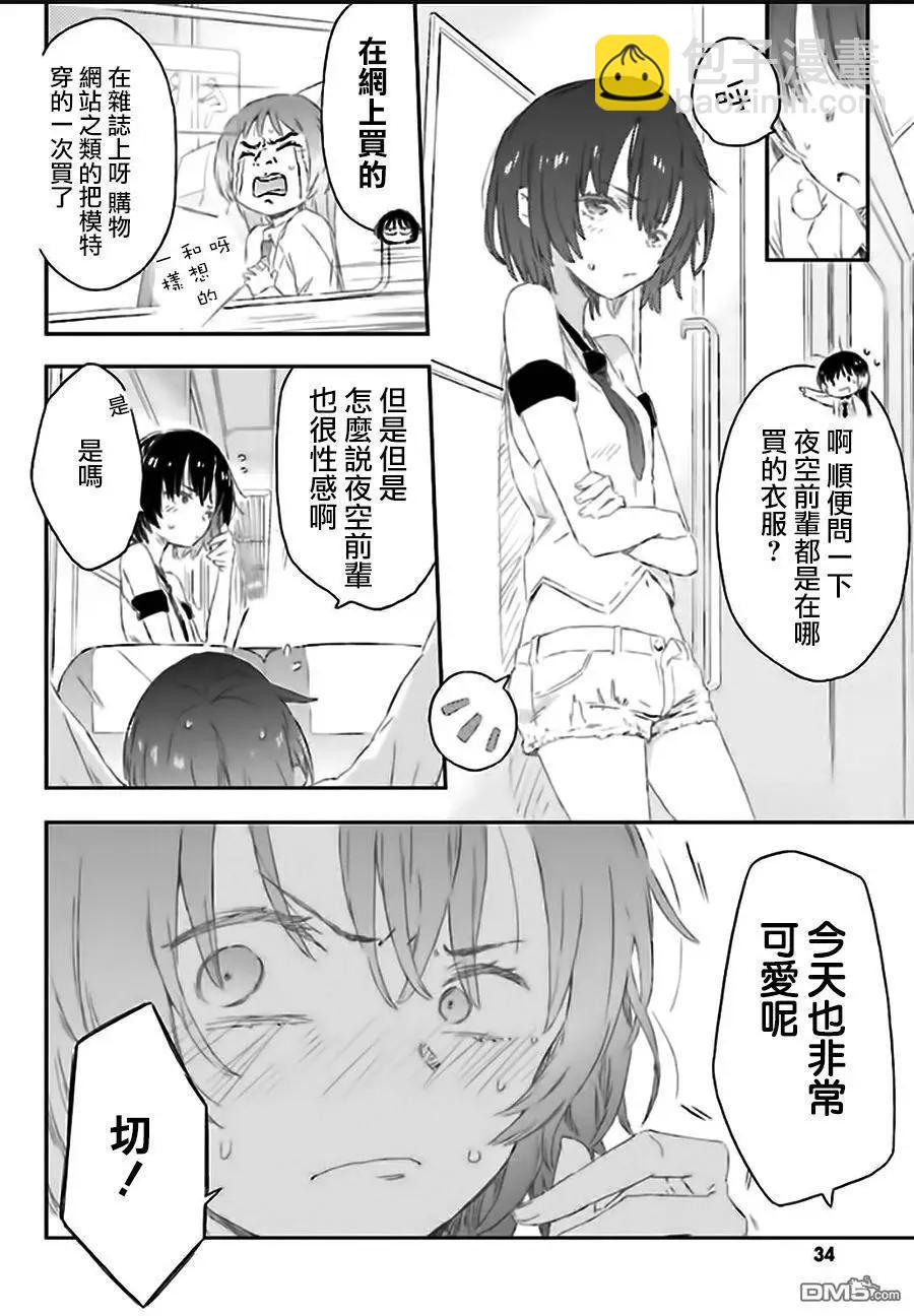 第41回29