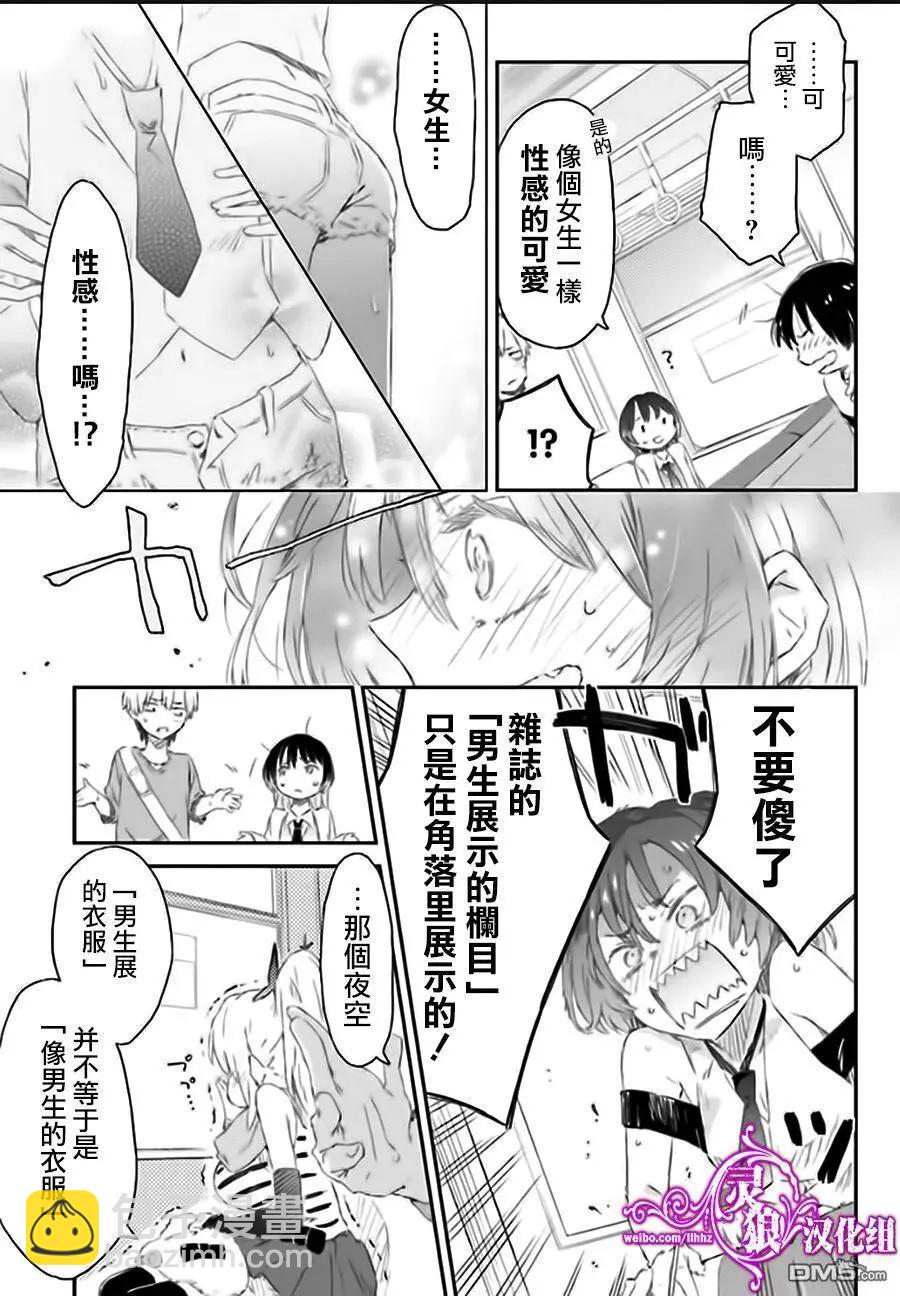 第41回30