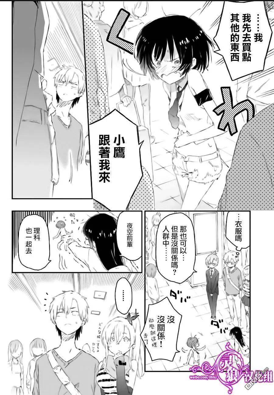 第41回33