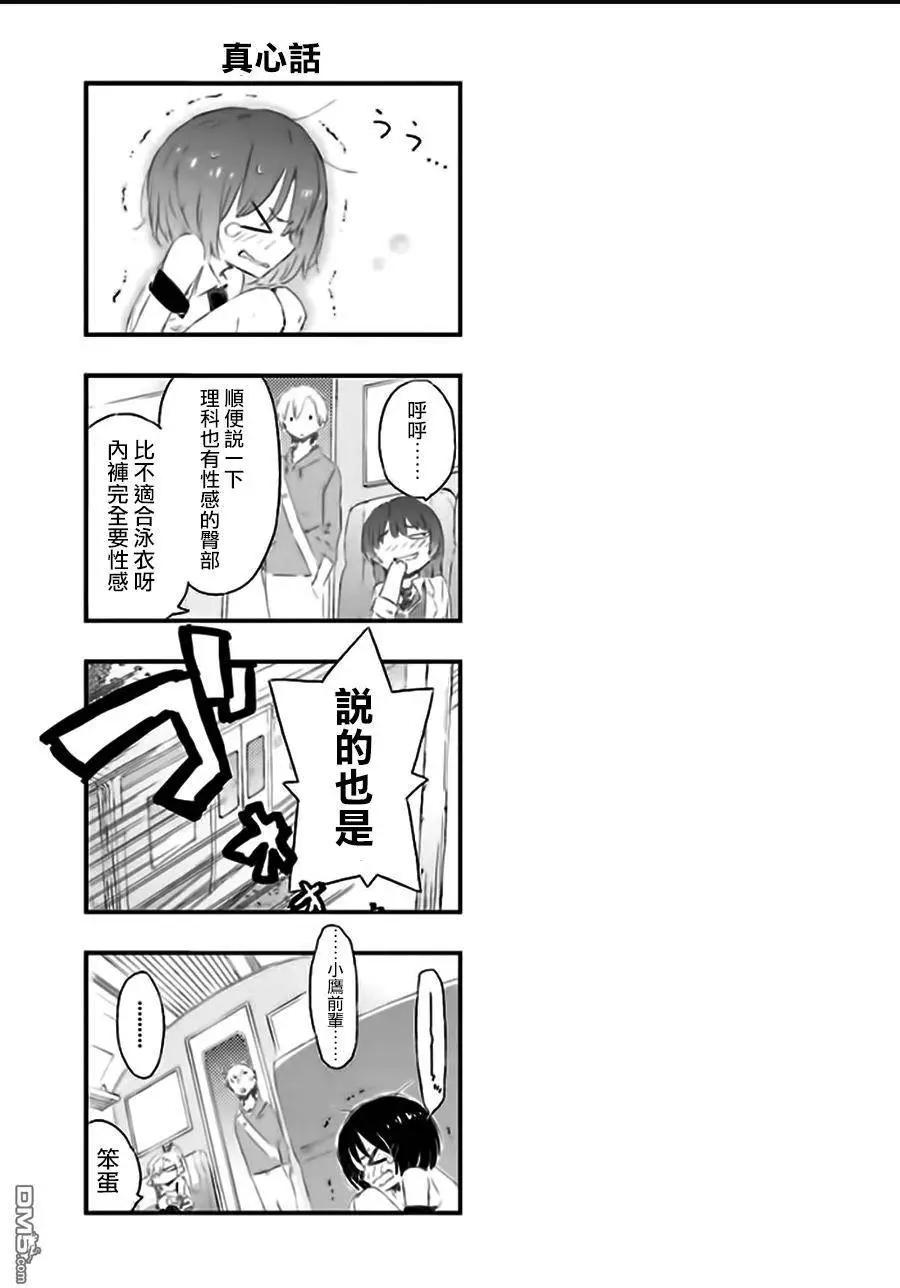 第41回37
