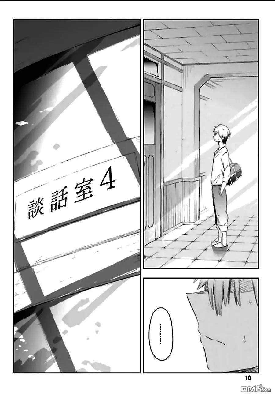 第41回5