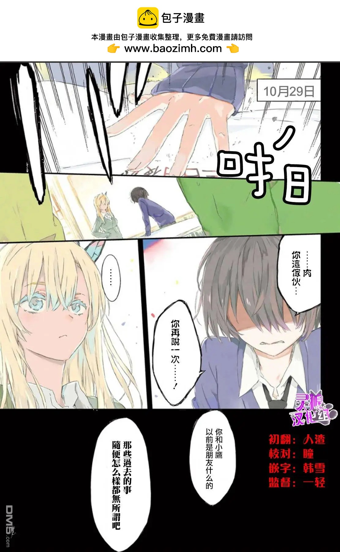 第45回1
