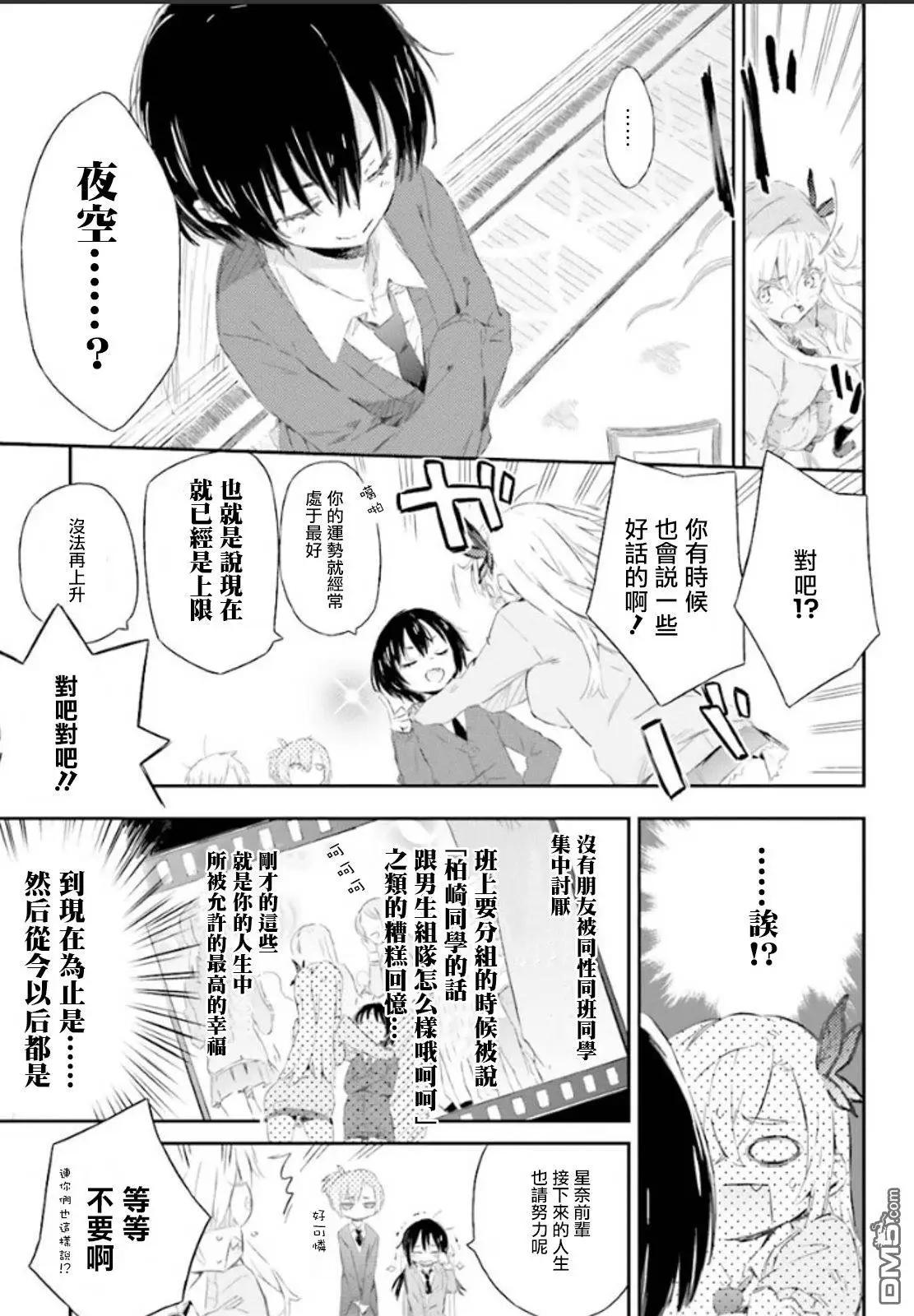 第45回11