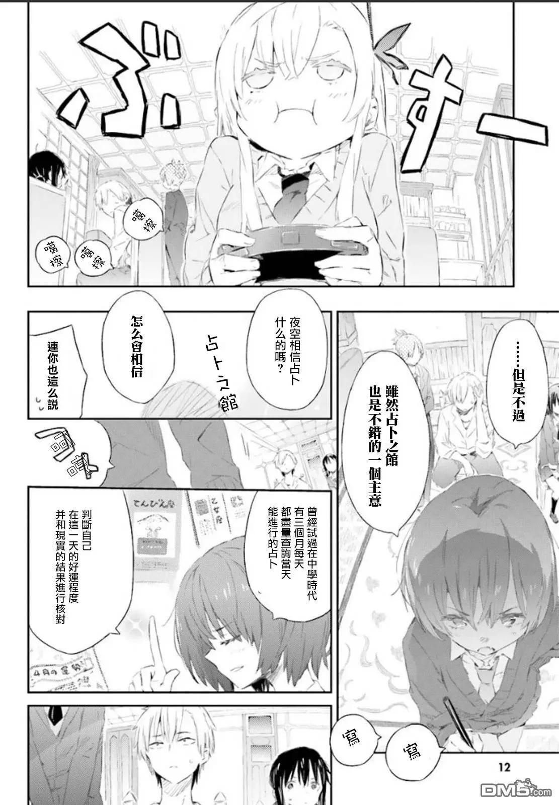 第45回12