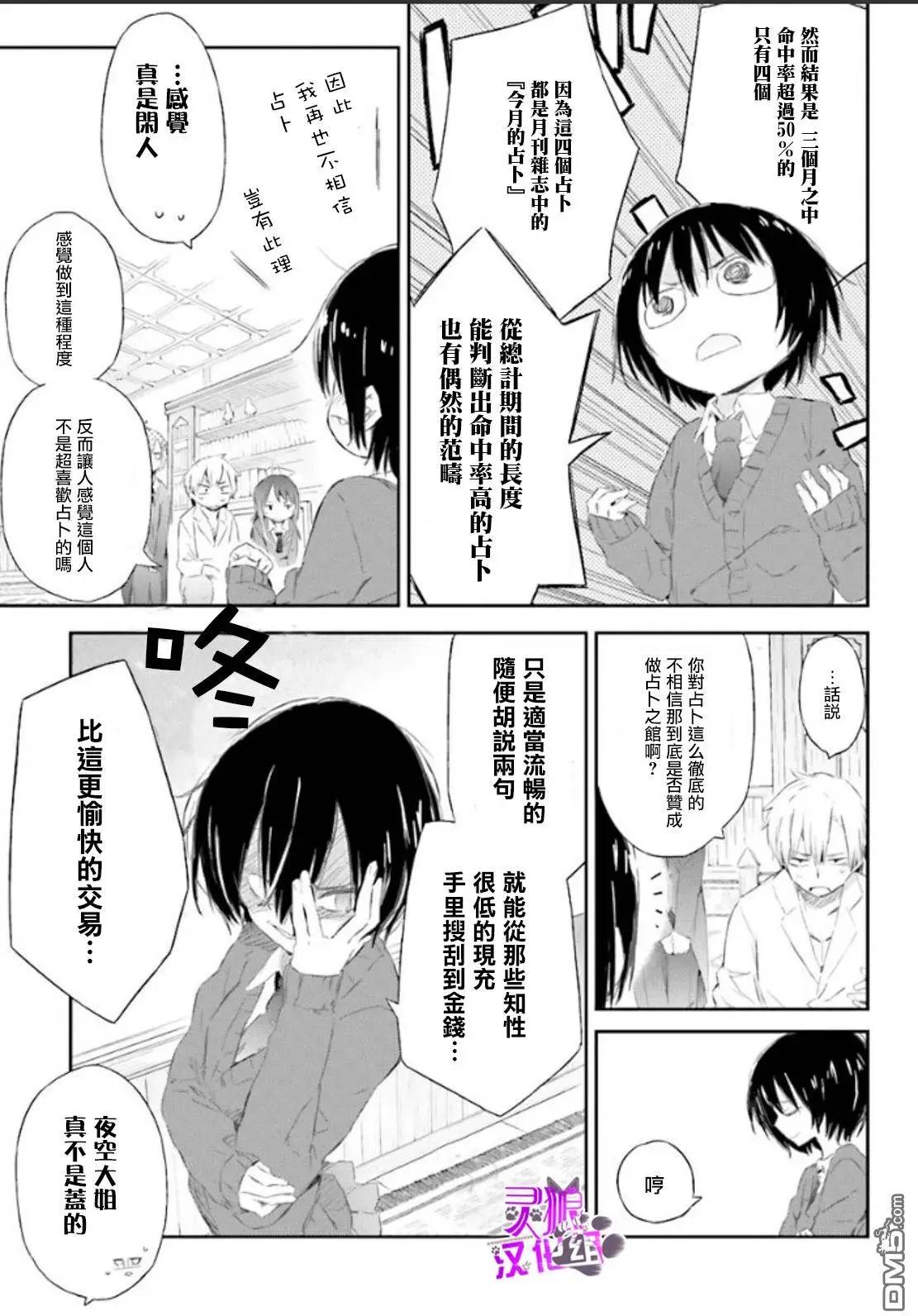 第45回13