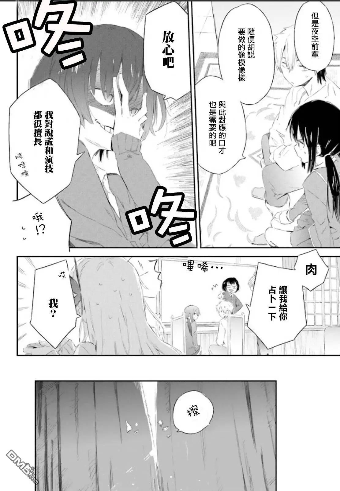 第45回14