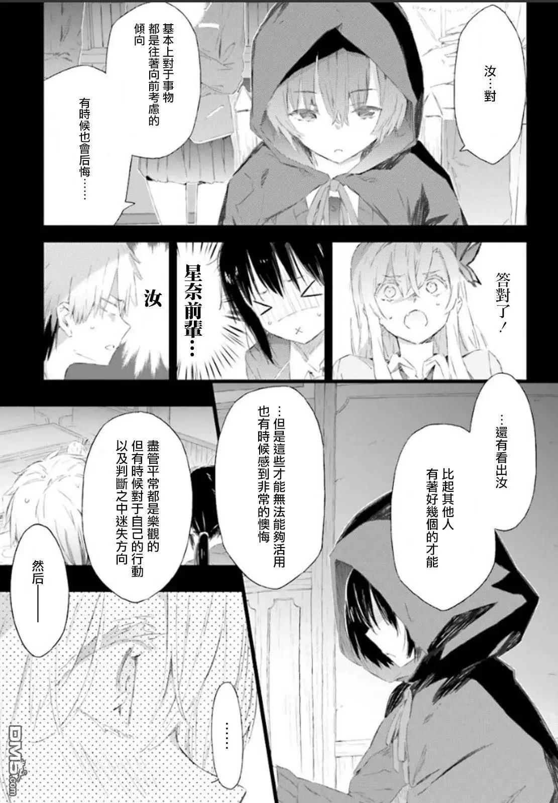 第45回17