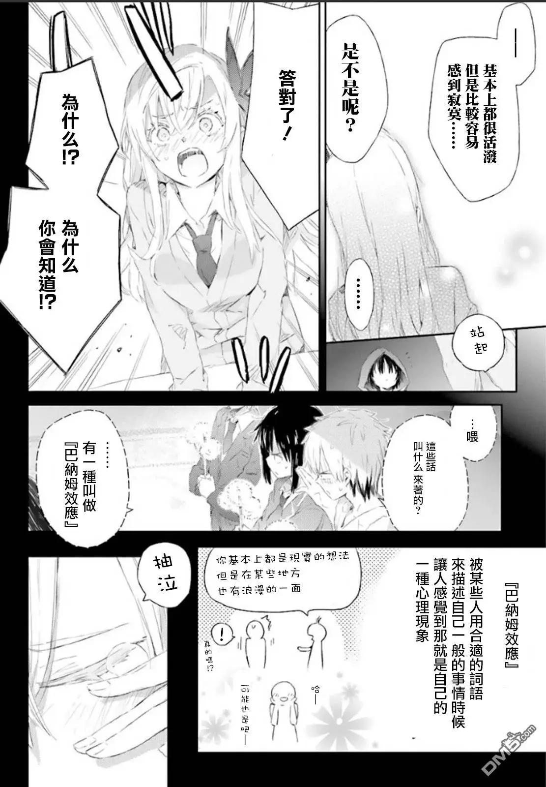 第45回18